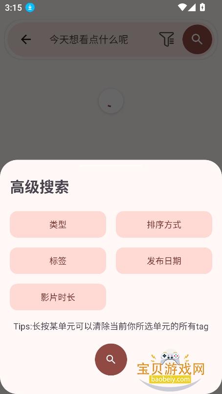 ����ô1me�ٷ������°�(Han1meViewer)v0.23.5�ֻ����ͼ2.