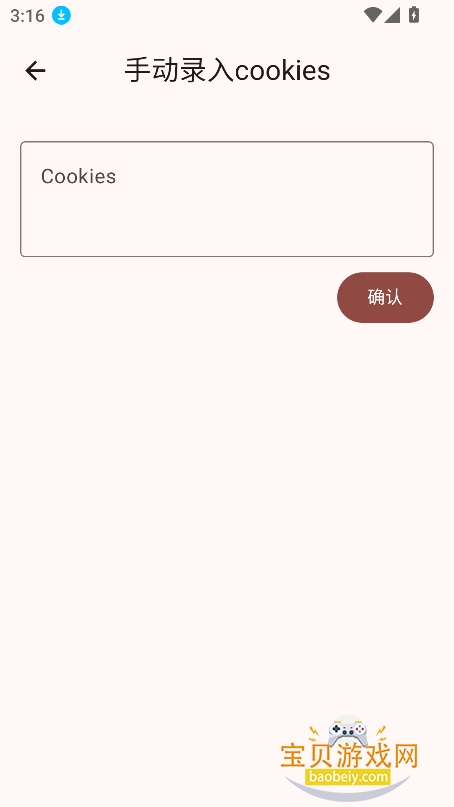 ����ô1me�ٷ������°�(Han1meViewer)v0.23.5�ֻ����ͼ0.