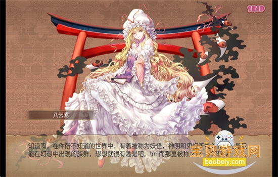 �������������ιٷ���������v1.0.2.6 ��׿���ͼ7.