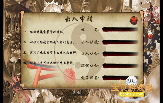 �������������ιٷ���������v1.0.2.6 ��׿���ͼ8.