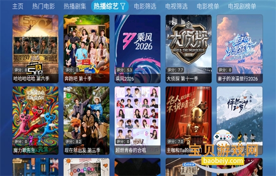 �Ʒ�ӰԺTV���Ӱ����عٷ������v5.0.15 ��׿���ͼ3.
