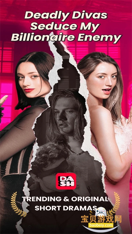 DramaDash�̾�app�ٷ��ֻ���v1.5.8.2 ��׿���ͼ2.