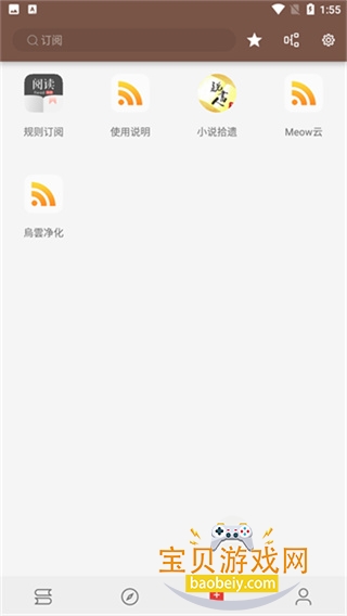 ��Դ�Ķ�����next�����°汾V1.0.2.5 �ֻ����ͼ3.