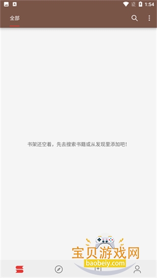 ��Դ�Ķ�����next�����°汾V1.0.2.5 �ֻ����ͼ4.