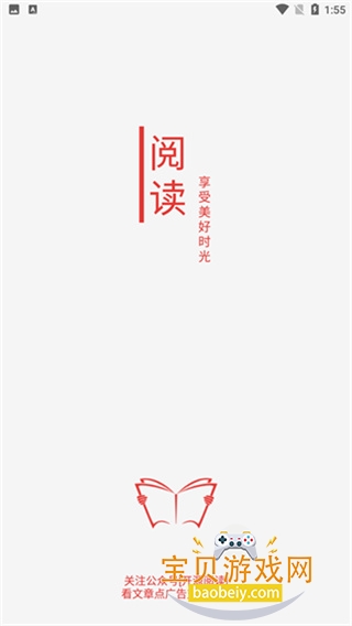 ��Դ�Ķ�����next�����°汾V1.0.2.5 �ֻ����ͼ0.