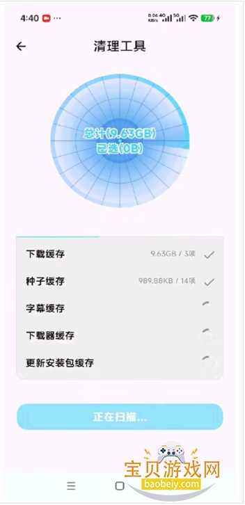�����������ٷ��������°�v1.0.1��׿���ͼ4.