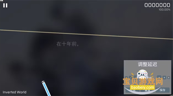 Phira���ɰ����°�װ��v0.7.1 ��Ѱ��ͼ5.