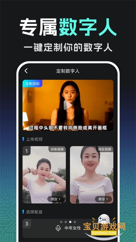 �ڲ�AI��Ƶ���ɴ�ʦapp���°汾2026v1.0.0 ��׿���ͼ4.