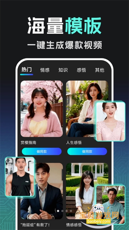 �ڲ�AI��Ƶ���ɴ�ʦapp���°汾2026v1.0.0 ��׿���ͼ6.