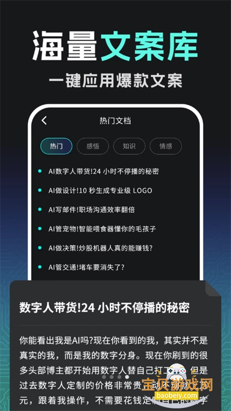�ڲ�AI��Ƶ���ɴ�ʦapp���°汾2026v1.0.0 ��׿���ͼ3.