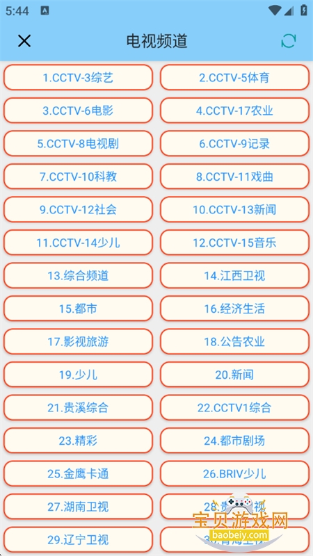 ���������������ذ�׿�ֻ���v1.3.0 ��׿���ͼ12.
