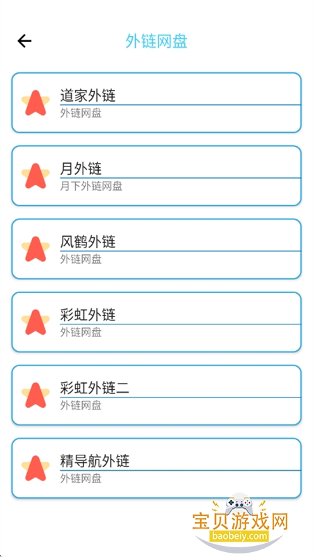 ���������������ذ�׿�ֻ���v1.3.0 ��׿���ͼ0.