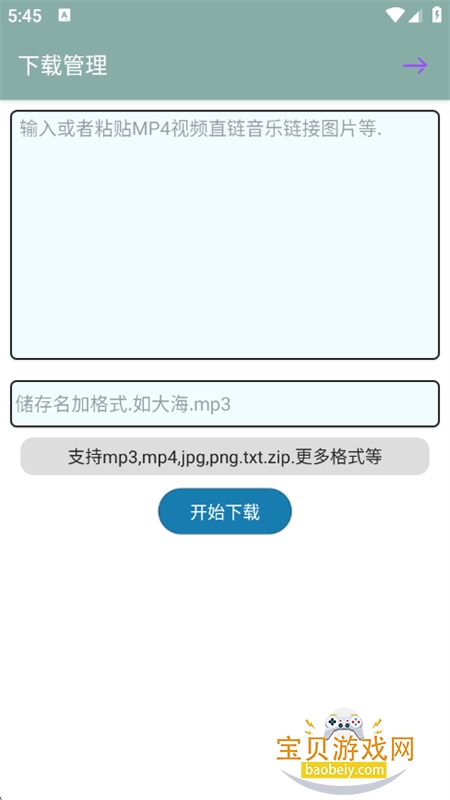 ���������������ذ�׿�ֻ���v1.3.0 ��׿���ͼ4.