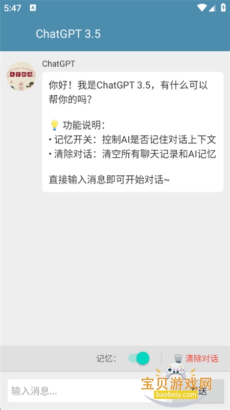���������������ذ�׿�ֻ���v1.3.0 ��׿���ͼ8.