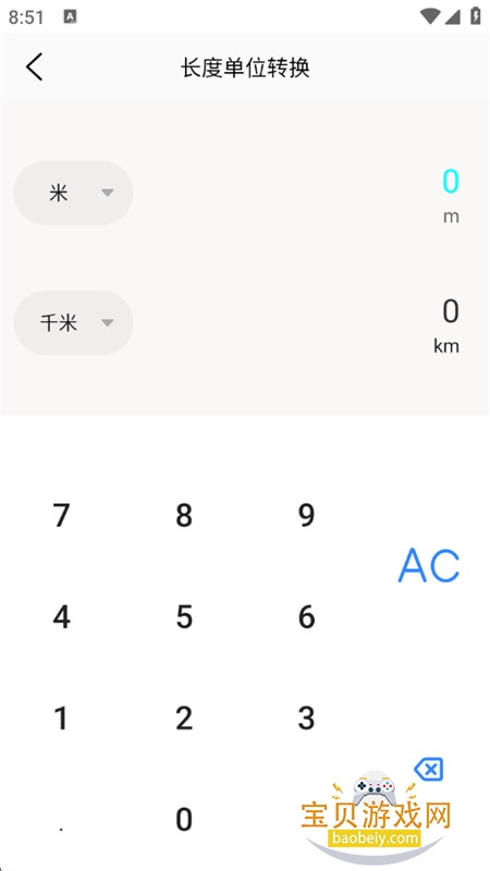 BitPie������׿���°汾2026v1.0.5 ��׿���ͼ1.