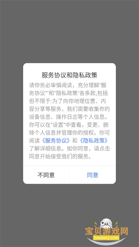 BitPie������׿���°汾2026v1.0.5 ��׿���ͼ3.