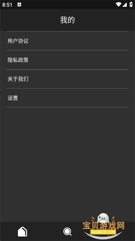 BitPie������׿���°汾2026v1.0.5 ��׿���ͼ5.