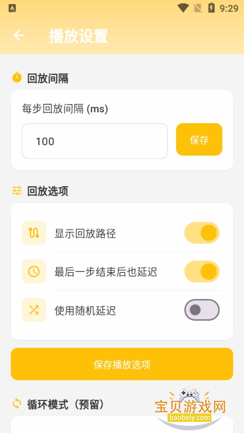 Ultra������ֻ������°汾1.0.1 ��׿���ͼ0.