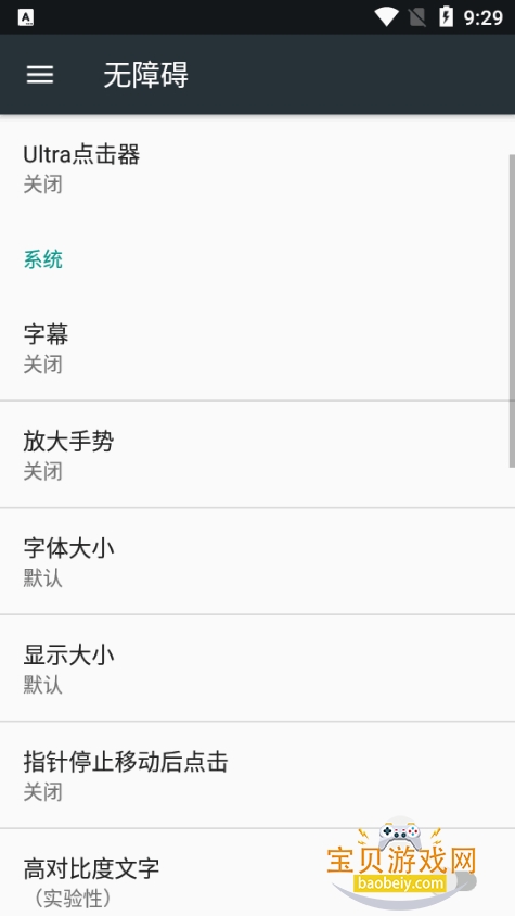 Ultra������ֻ������°汾1.0.1 ��׿���ͼ2.