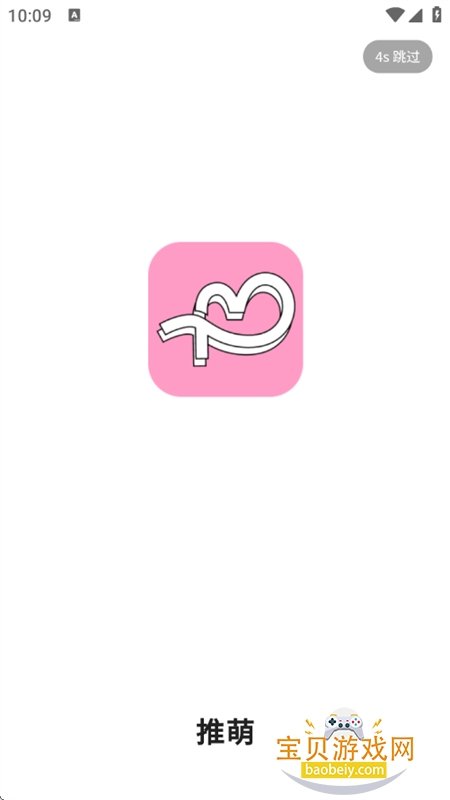�������ǳ�����Ȥ����app�ֻ����ͼ1