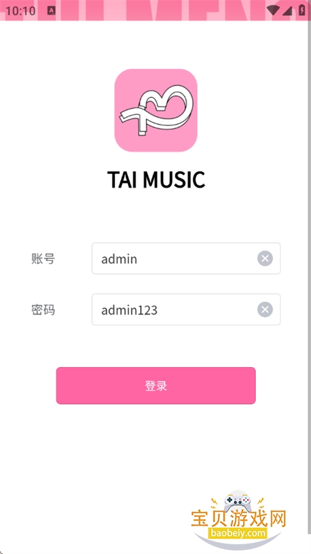 �������ǳ�����Ȥ����app�ֻ����ͼ4