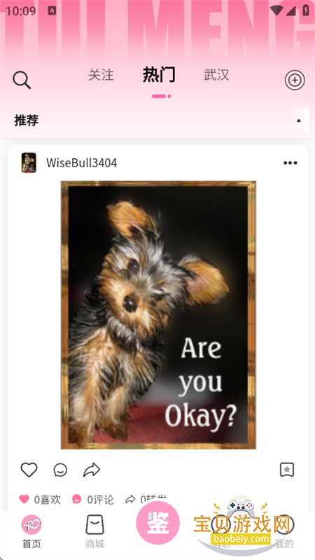 �������ǳ�����Ȥ����app�ֻ����ͼ0