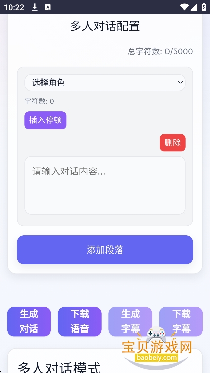 ����������app�ٷ����°�v1.0.0��׿���ͼ0.