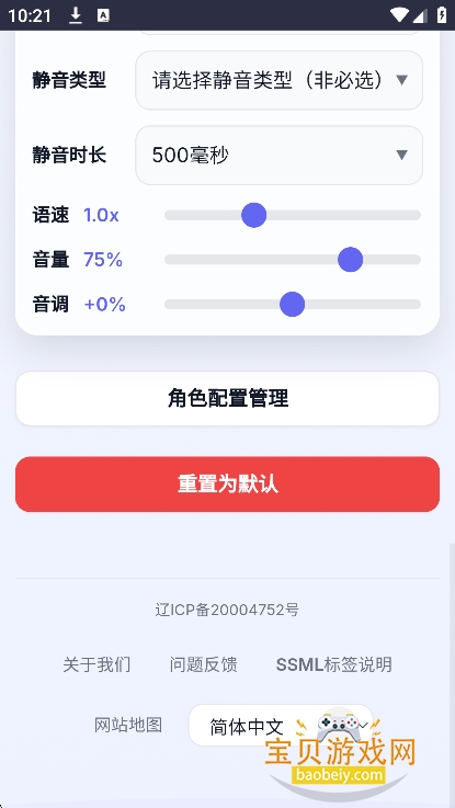 ����������app�ٷ����°�v1.0.0��׿���ͼ5.
