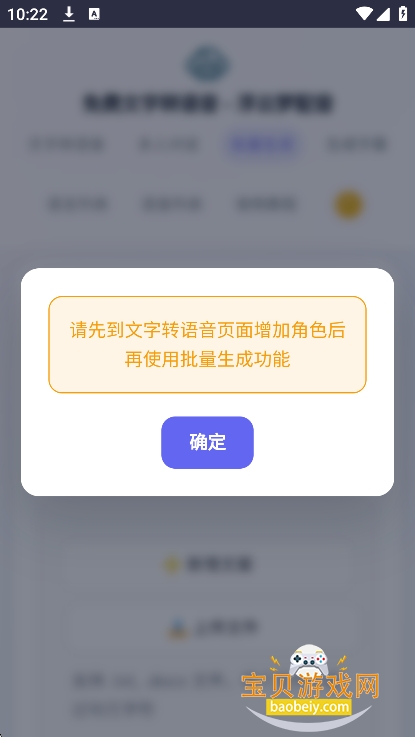 ����������app�ٷ����°�v1.0.0��׿���ͼ2.