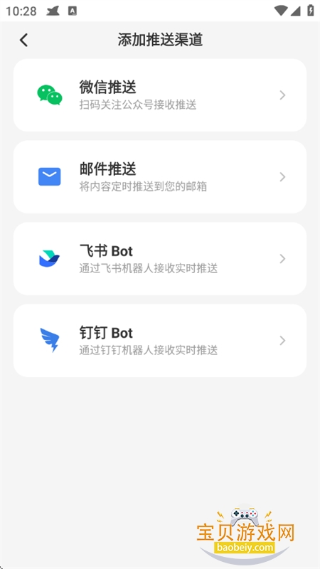 Memene��Ϣ�ۺ�������ƽ̨app�ֻ���v1.3.2 ��׿���ͼ3.
