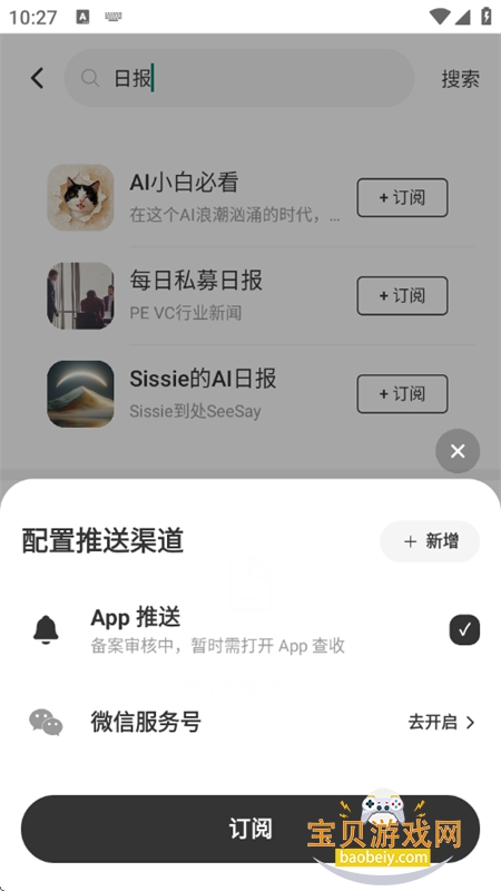 Memene��Ϣ�ۺ�������ƽ̨app�ֻ���v1.3.2 ��׿���ͼ1.