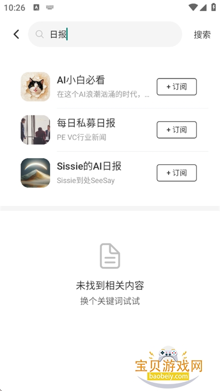 Memene��Ϣ�ۺ�������ƽ̨app�ֻ���v1.3.2 ��׿���ͼ0.
