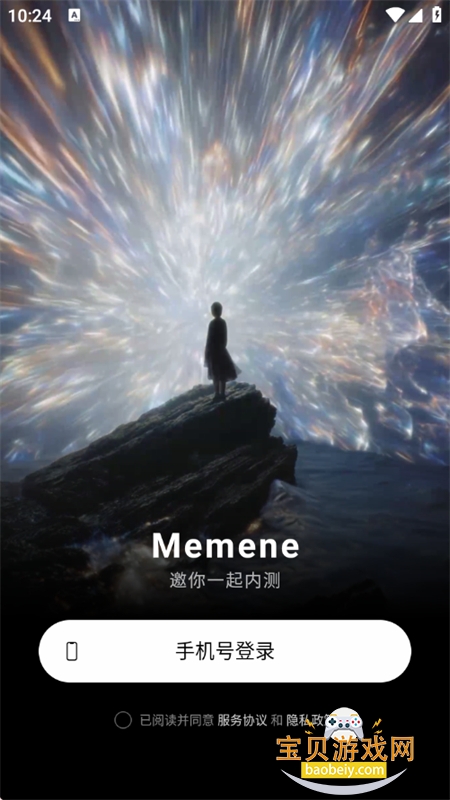 Memene��Ϣ�ۺ�������ƽ̨app�ֻ���v1.3.2 ��׿���ͼ4.