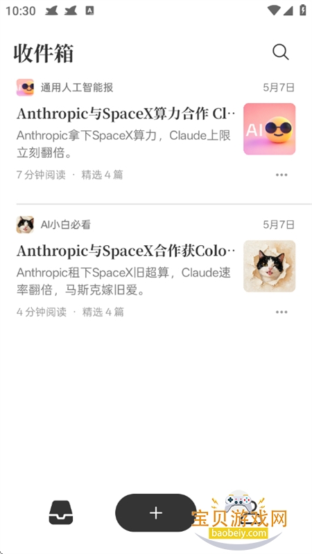 Memene��Ϣ�ۺ�������ƽ̨app�ֻ���v1.3.2 ��׿���ͼ6.