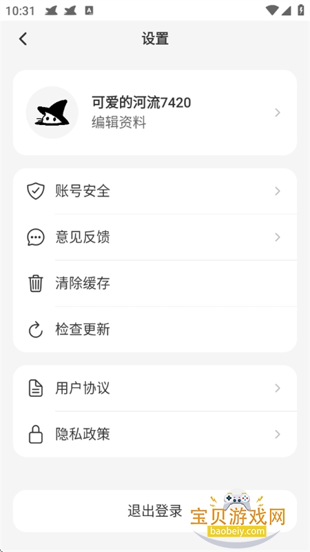 Memene��Ϣ�ۺ�������ƽ̨app�ֻ���v1.3.2 ��׿���ͼ9.