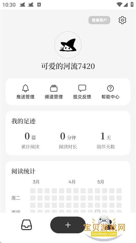 Memene��Ϣ�ۺ�������ƽ̨app�ֻ���v1.3.2 ��׿���ͼ7.