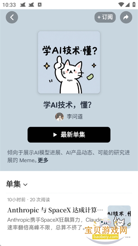 Memene��Ϣ�ۺ�������ƽ̨app�ֻ���v1.3.2 ��׿���ͼ10.