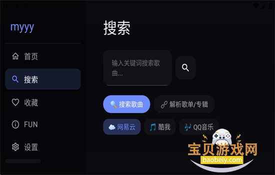 myyy���ֵ��Ӱ�app������عٷ���v1.0.0 ��׿���ͼ2.