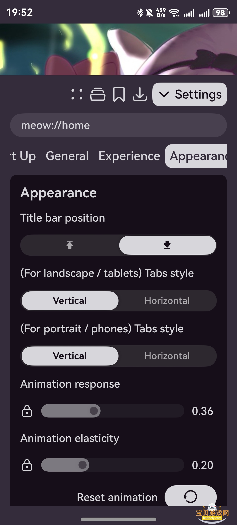 �����������app�����ֻ���1.8.1-beta ��Ѱ��ͼ0.