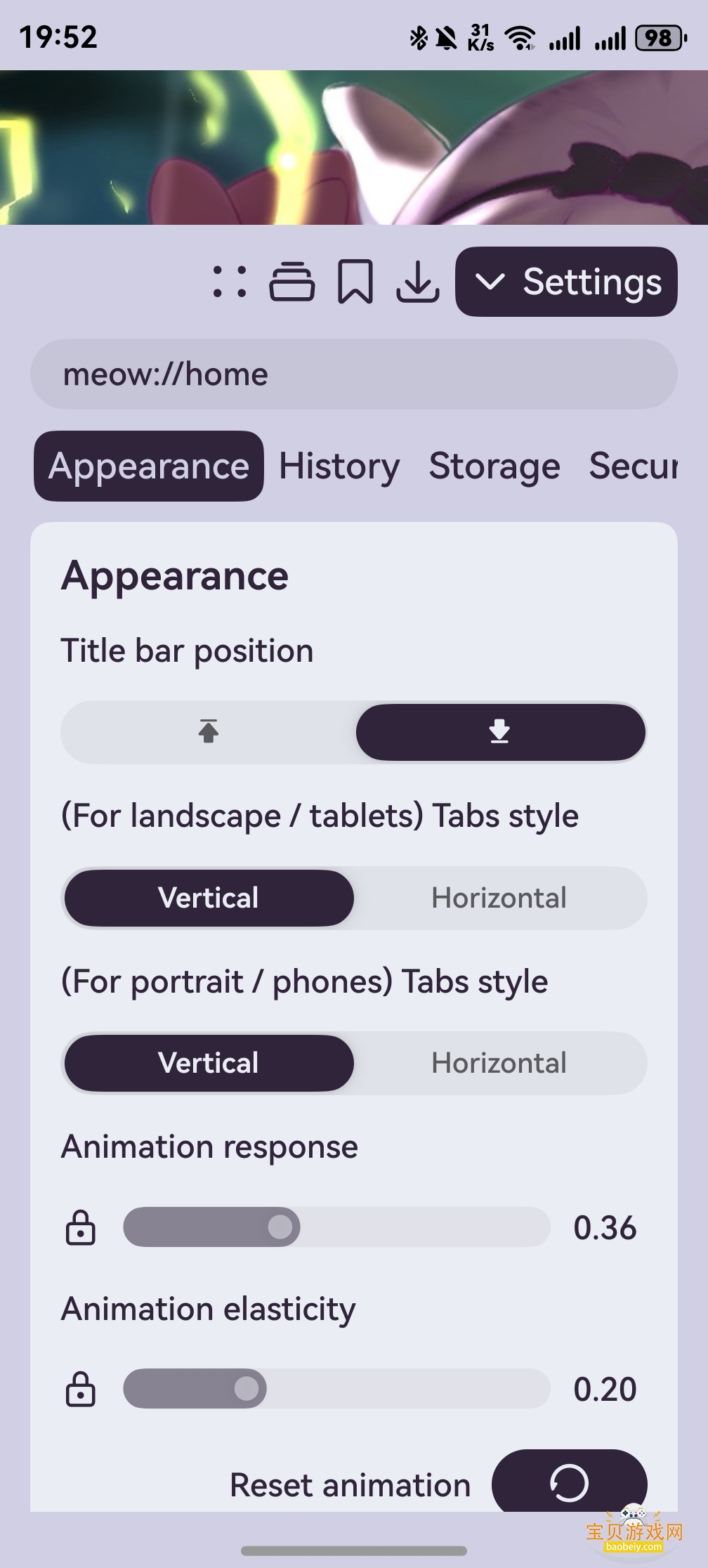 �����������app�����ֻ���1.8.1-beta ��Ѱ��ͼ1.