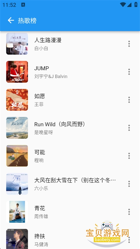 DB����app��׿�����ֻ���v4.0.0 ��׿���ͼ2.