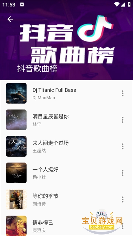 DB����app��׿�����ֻ���v4.0.0 ��׿���ͼ4.