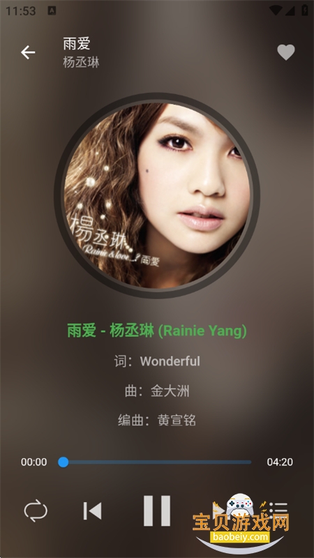 DB����app��׿�����ֻ���v4.0.0 ��׿���ͼ3.