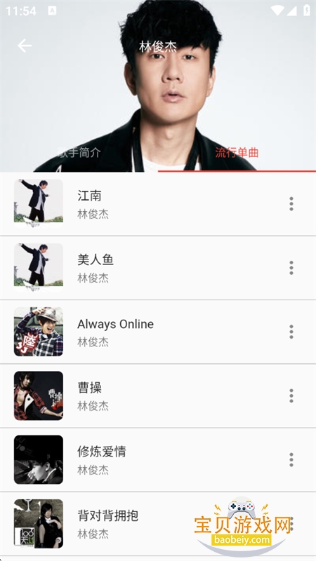DB����app��׿�����ֻ���v4.0.0 ��׿���ͼ8.