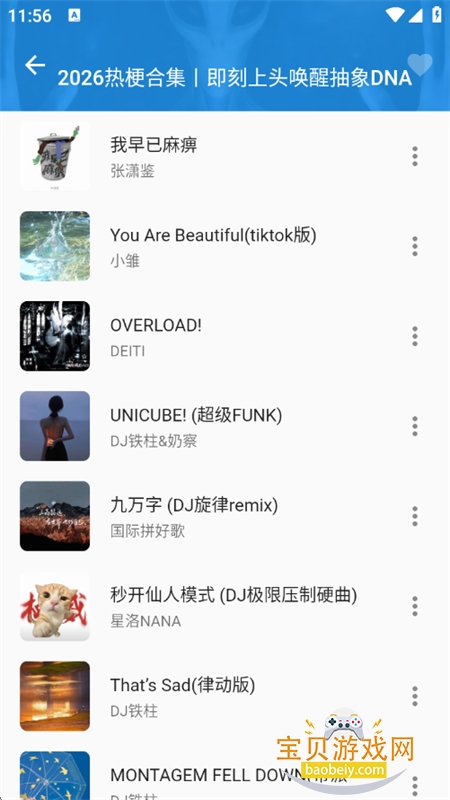 DB����app��׿�����ֻ���v4.0.0 ��׿���ͼ12.