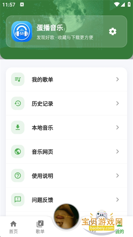 DB����app��׿�����ֻ���v4.0.0 ��׿���ͼ13.