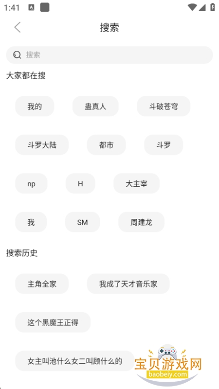 ���FM�������°汾����2026v3.4.5 ��׿���ͼ7.