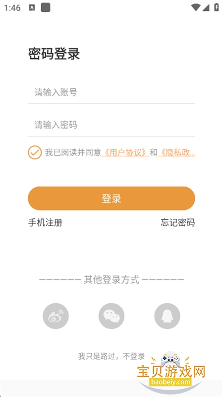 ���FM�������°汾����2026v3.4.5 ��׿���ͼ11.