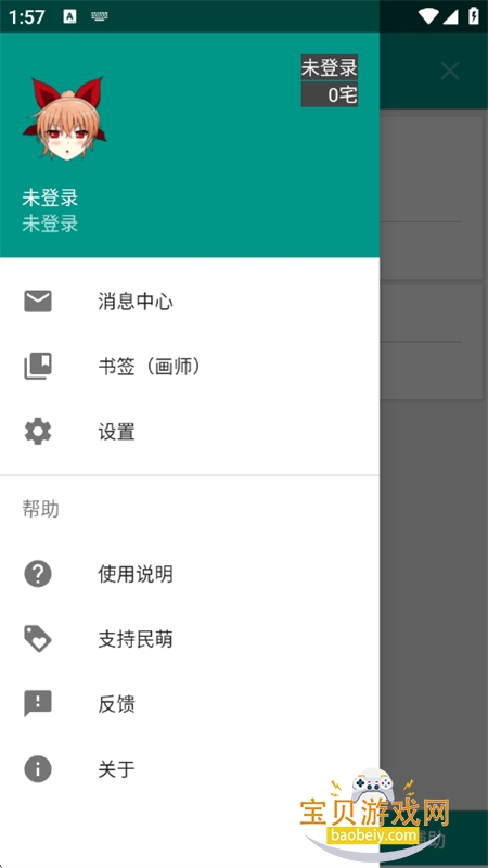 ����app���°汾���ذ�װ�ֻ���v3.9.4152 ��׿���ͼ3.
