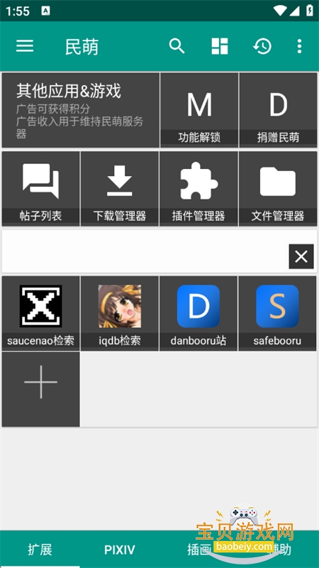 ����app���°汾���ذ�װ�ֻ���v3.9.4152 ��׿���ͼ1.